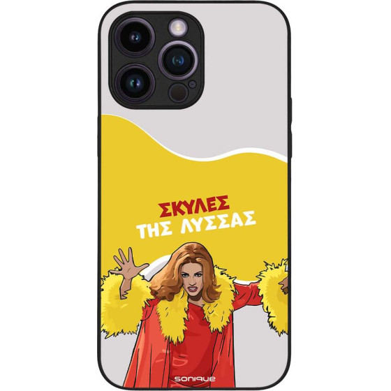 Sonique ���� Greek Cult Tv Series ��� Apple Iphone 14 Pro Max ������ ��� ������