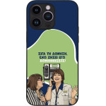 Sonique ���� Greek Cult Tv Series ��� Apple Iphone 14 Pro Max ��������