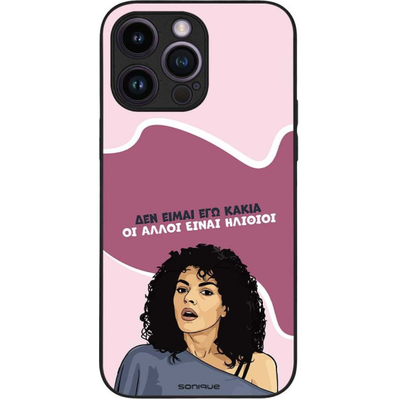 Sonique ���� Greek Cult Tv Series ��� Apple Iphone 14 Pro Max ��� ����� ��� �����