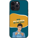 Sonique ���� Greek Cult Tv Series ��� Apple Iphone 14 Pro Max ��� ��� �����