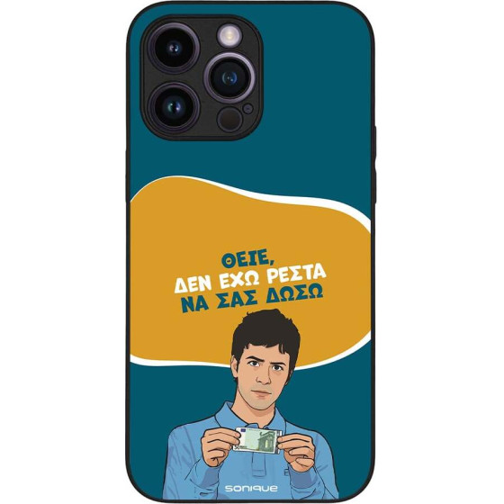 Sonique ���� Greek Cult Tv Series ��� Apple Iphone 14 Pro Max ��� ��� �����