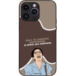 Sonique ���� Greek Cult Tv Series ��� Apple Iphone 14 Pro Max ������� ����������