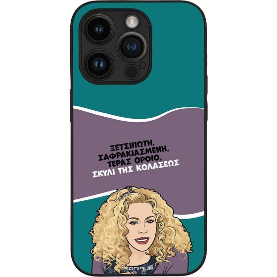 Sonique ���� Greek Cult Tv Series ��� Apple Iphone 14 Pro ����� ��� ��������