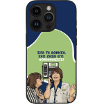 Sonique ���� Greek Cult Tv Series ��� Apple Iphone 14 Pro ��������