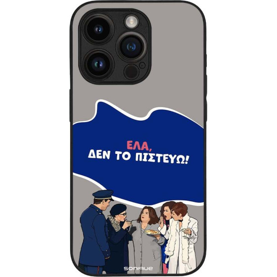 Sonique ���� Greek Cult Tv Series ��� Apple Iphone 14 Pro ��� �� �������