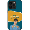 Sonique ���� Greek Cult Tv Series ��� Apple Iphone 14 Pro ��� ��� �����