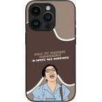 Sonique ���� Greek Cult Tv Series ��� Apple Iphone 14 Pro ������� ����������