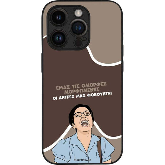 Sonique ���� Greek Cult Tv Series ��� Apple Iphone 14 Pro ������� ����������