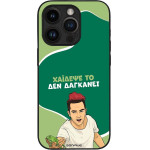 Sonique ���� Greek Cult Tv Series ��� Apple Iphone 14 Pro ������� ��