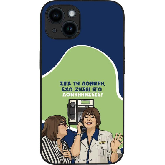 Sonique ���� Greek Cult Tv Series ��� Apple Iphone 14 ��������