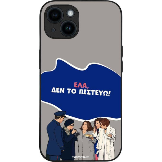 Sonique ���� Greek Cult Tv Series ��� Apple Iphone 14 ��� �� �������