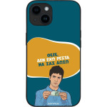 Sonique ���� Greek Cult Tv Series ��� Apple Iphone 14 ��� ��� �����
