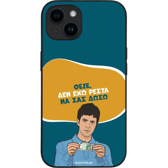 Sonique ���� Greek Cult Tv Series ��� Apple Iphone 14 ��� ��� �����