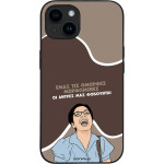 Sonique ���� Greek Cult Tv Series ��� Apple Iphone 14 ������� ����������