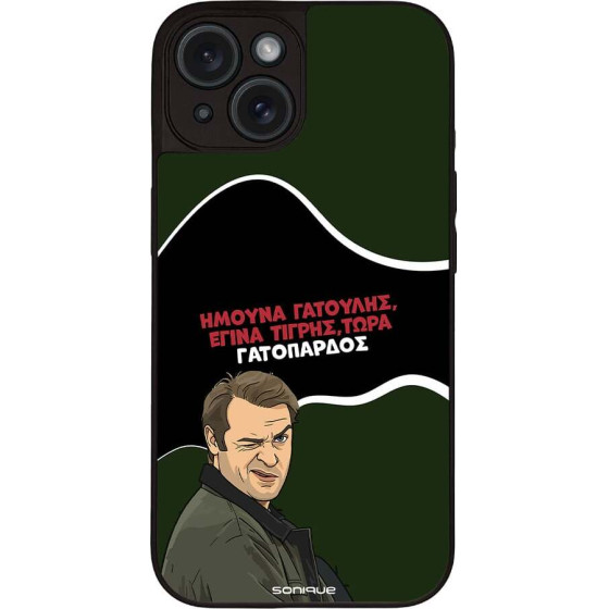 Sonique ���� Greek Cult Tv Series ��� Apple Iphone 15 ����������