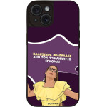 Sonique ���� Greek Cult Tv Series ��� Apple Iphone 15 ��� ��� ���������� �������