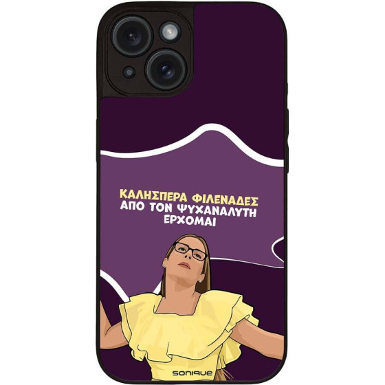Sonique ���� Greek Cult Tv Series ��� Apple Iphone 15 ��� ��� ���������� �������