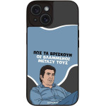Sonique ���� Greek Cult Tv Series ��� Apple Iphone 15 ���������