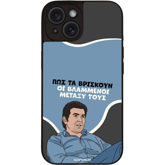 Sonique ���� Greek Cult Tv Series ��� Apple Iphone 15 ���������