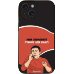 Sonique ���� Greek Cult Tv Series ��� Apple Iphone 15 ����� ��� ����
