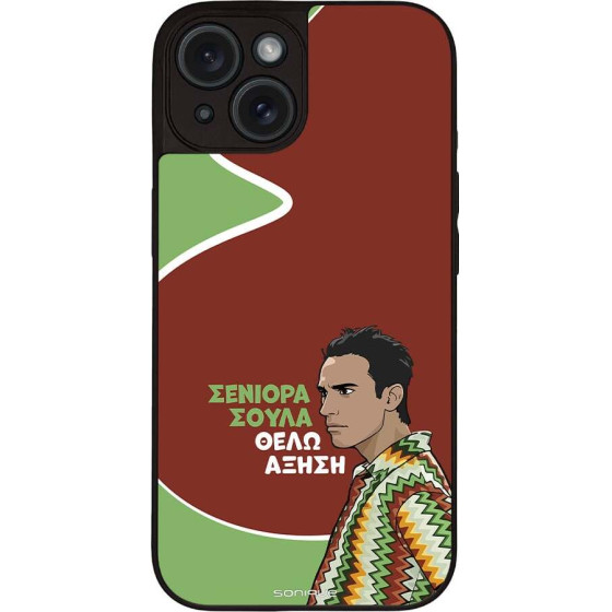 Sonique ���� Greek Cult Tv Series ��� Apple Iphone 15 ������