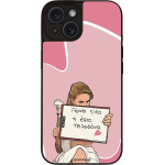 Sonique ���� Greek Cult Tv Series ��� Apple Iphone 15 ����� ����