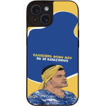 Sonique ���� Greek Cult Tv Series ��� Apple Iphone 15 �� �� ����������