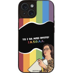 Sonique ���� Greek Cult Tv Series ��� Apple Iphone 15 ������
