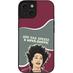 Sonique ���� Greek Cult Tv Series ��� Apple Iphone 15 ����-�����