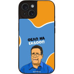 Sonique ���� Greek Cult Tv Series ��� Apple Iphone 15 ���� �� ������