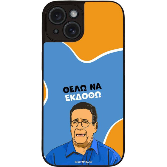Sonique ���� Greek Cult Tv Series ��� Apple Iphone 15 ���� �� ������