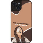 Sonique ���� Greek Cult Tv Series ��� Apple Iphone 15 ��������