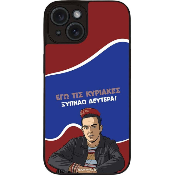 Sonique ���� Greek Cult Tv Series ��� Apple Iphone 15 ������ �������