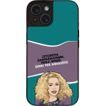 Sonique ���� Greek Cult Tv Series ��� Apple Iphone 15 ����� ��� ��������