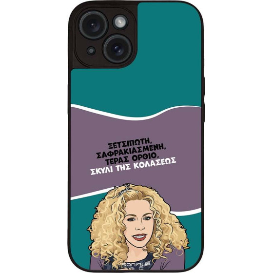 Sonique ���� Greek Cult Tv Series ��� Apple Iphone 15 ����� ��� ��������