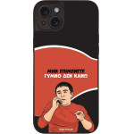 Sonique ���� Greek Cult Tv Series ��� Apple Iphone 15 Plus ����� ��� ����