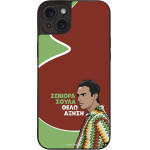 Sonique ���� Greek Cult Tv Series ��� Apple Iphone 15 Plus ������