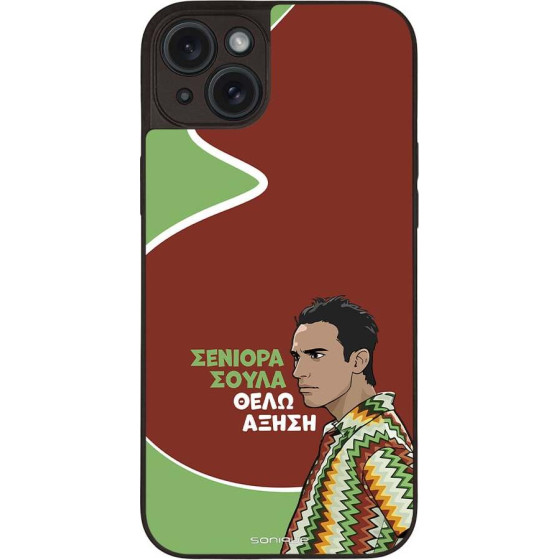 Sonique ���� Greek Cult Tv Series ��� Apple Iphone 15 Plus ������
