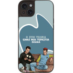 Sonique ���� Greek Cult Tv Series ��� Apple Iphone 15 Plus � ��� ����� �����