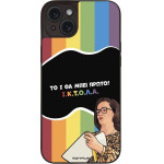 Sonique ���� Greek Cult Tv Series ��� Apple Iphone 15 Plus ������