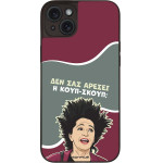 Sonique ���� Greek Cult Tv Series ��� Apple Iphone 15 Plus ����-�����