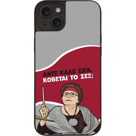 Sonique ���� Greek Cult Tv Series ��� Apple Iphone 15 Plus ������� �� ���;
