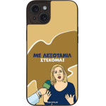 Sonique ���� Greek Cult Tv Series ��� Apple Iphone 15 Plus ���������