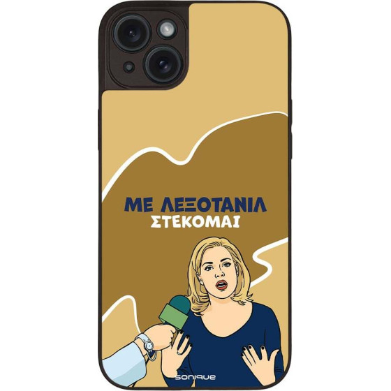Sonique ���� Greek Cult Tv Series ��� Apple Iphone 15 Plus ���������