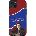 Sonique ���� Greek Cult Tv Series ��� Apple Iphone 15 Plus ������ �������