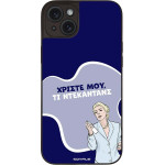 Sonique ���� Greek Cult Tv Series ��� Apple Iphone 15 Plus ����������