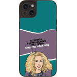 Sonique ���� Greek Cult Tv Series ��� Apple Iphone 15 Plus ����� ��� ��������