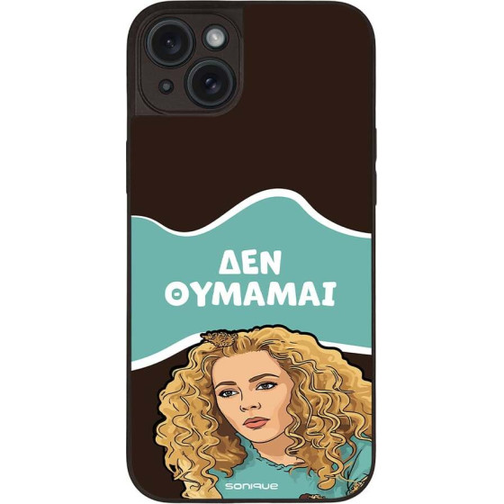 Sonique ���� Greek Cult Tv Series ��� Apple Iphone 15 Plus ��� �������