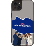 Sonique ���� Greek Cult Tv Series ��� Apple Iphone 15 Plus ��� �� �������