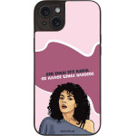 Sonique ���� Greek Cult Tv Series ��� Apple Iphone 15 Plus ��� ����� ��� �����